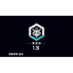 SLUBAN M38-B1270 B1270 1270 M38B1270 38-B1270 BẬC THẦY CƠ GIỚI TƯỚNG QUÂN CHIẾN THẮNG ZHAO YUN bộ đồ chơi xếp lắp ráp ghép mô hình ROBOT 555 khối