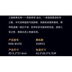 SLUBAN M38-B1270 B1270 1270 M38B1270 38-B1270 BẬC THẦY CƠ GIỚI TƯỚNG QUÂN CHIẾN THẮNG ZHAO YUN bộ đồ chơi xếp lắp ráp ghép mô hình ROBOT 555 khối