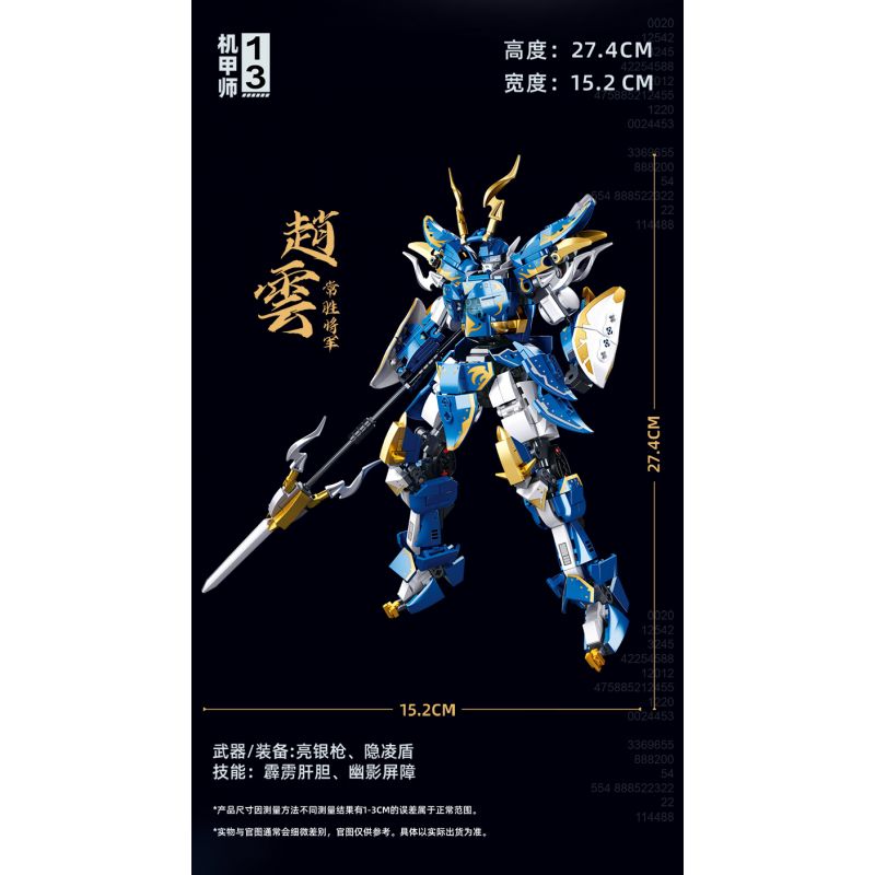 SLUBAN M38-B1270 B1270 1270 M38B1270 38-B1270 BẬC THẦY CƠ GIỚI TƯỚNG QUÂN CHIẾN THẮNG ZHAO YUN bộ đồ chơi xếp lắp ráp ghép mô hình ROBOT 555 khối