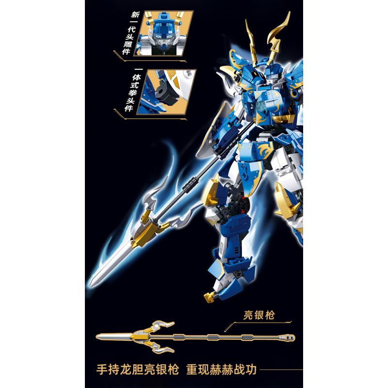 SLUBAN M38-B1270 B1270 1270 M38B1270 38-B1270 BẬC THẦY CƠ GIỚI TƯỚNG QUÂN CHIẾN THẮNG ZHAO YUN bộ đồ chơi xếp lắp ráp ghép mô hình ROBOT 555 khối