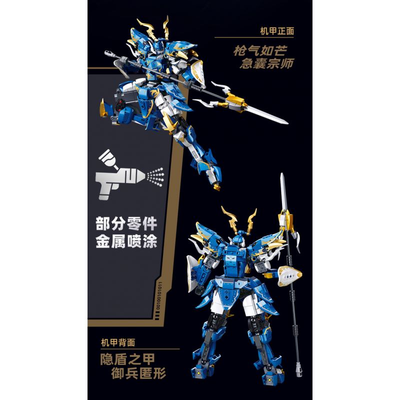 SLUBAN M38-B1270 B1270 1270 M38B1270 38-B1270 BẬC THẦY CƠ GIỚI TƯỚNG QUÂN CHIẾN THẮNG ZHAO YUN bộ đồ chơi xếp lắp ráp ghép mô hình ROBOT 555 khối