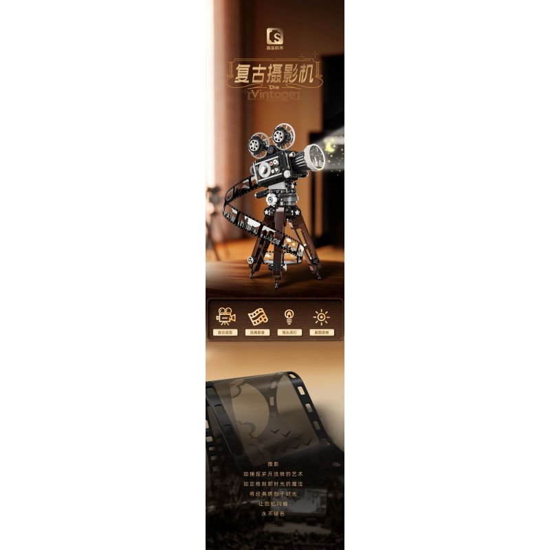 SEMBO 613013 MÁY QUAY PHIM CỔ ĐIỂN bộ đồ chơi xếp lắp ráp ghép mô hình CLASSIC CAMERA 655 khối