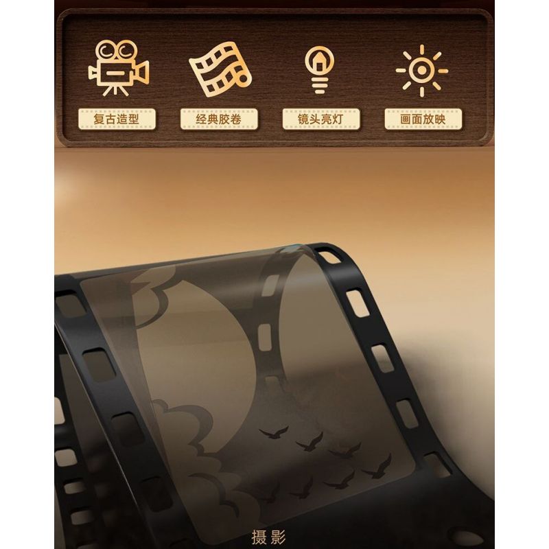 SEMBO 613013 MÁY QUAY PHIM CỔ ĐIỂN bộ đồ chơi xếp lắp ráp ghép mô hình CLASSIC CAMERA 655 khối