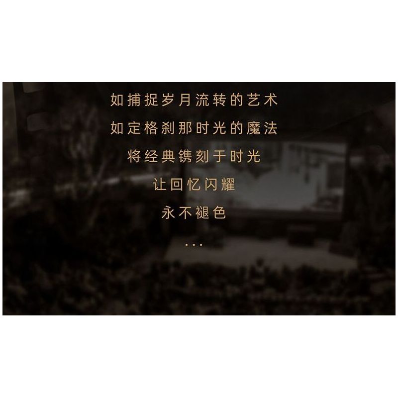 SEMBO 613013 MÁY QUAY PHIM CỔ ĐIỂN bộ đồ chơi xếp lắp ráp ghép mô hình CLASSIC CAMERA 655 khối