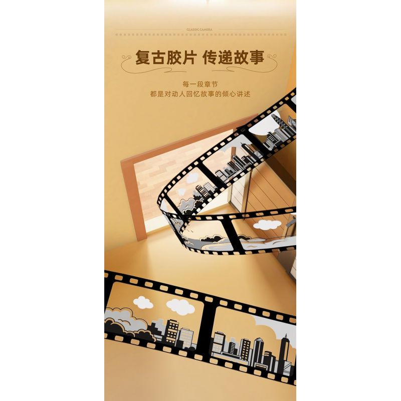 SEMBO 613013 MÁY QUAY PHIM CỔ ĐIỂN bộ đồ chơi xếp lắp ráp ghép mô hình CLASSIC CAMERA 655 khối