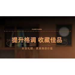 SEMBO 613013 MÁY QUAY PHIM CỔ ĐIỂN bộ đồ chơi xếp lắp ráp ghép mô hình CLASSIC CAMERA 655 khối