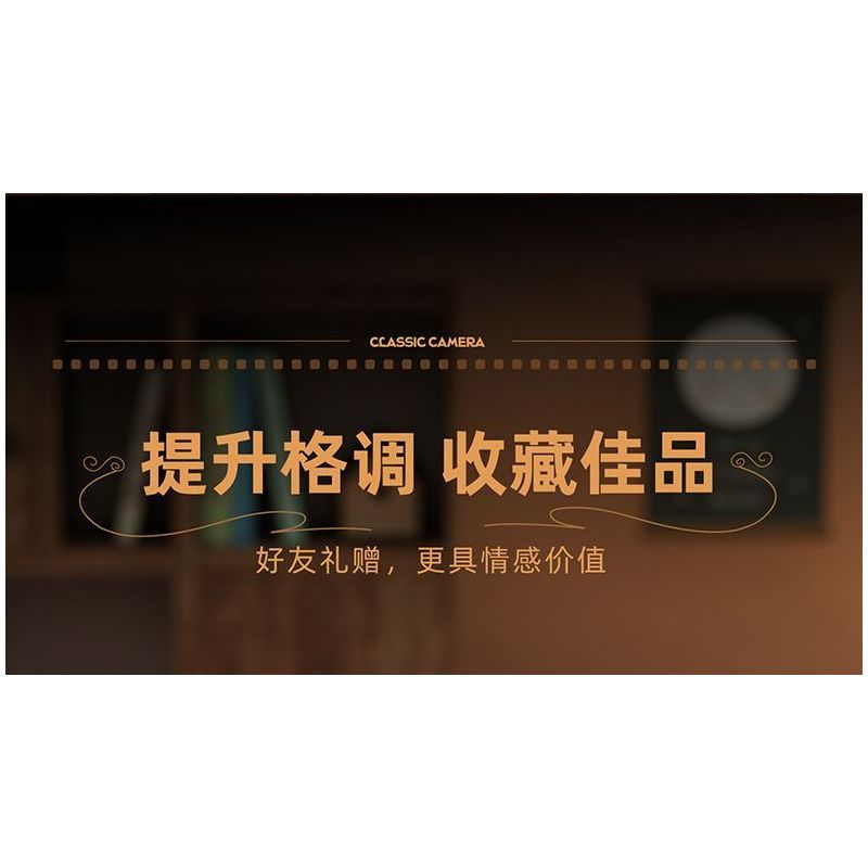 SEMBO 613013 MÁY QUAY PHIM CỔ ĐIỂN bộ đồ chơi xếp lắp ráp ghép mô hình CLASSIC CAMERA 655 khối