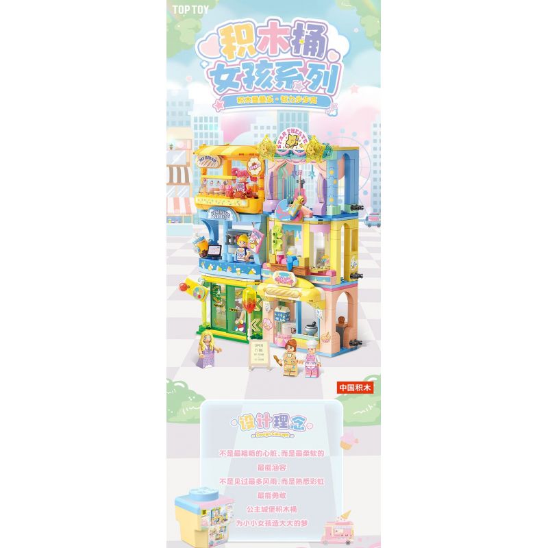 TOP TOY TC2512 2512 CĂN HỘ MƠ ƯỚC bộ đồ chơi xếp lắp ráp ghép mô hình 300 khối