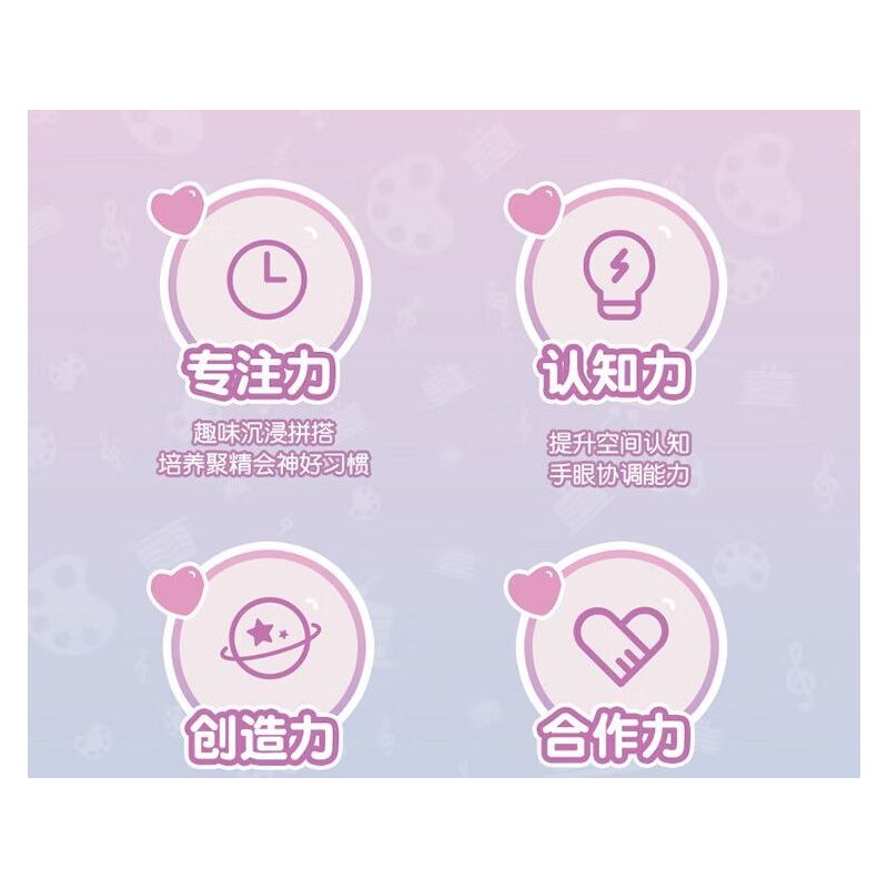 TOP TOY TC2512 2512 CĂN HỘ MƠ ƯỚC bộ đồ chơi xếp lắp ráp ghép mô hình 300 khối