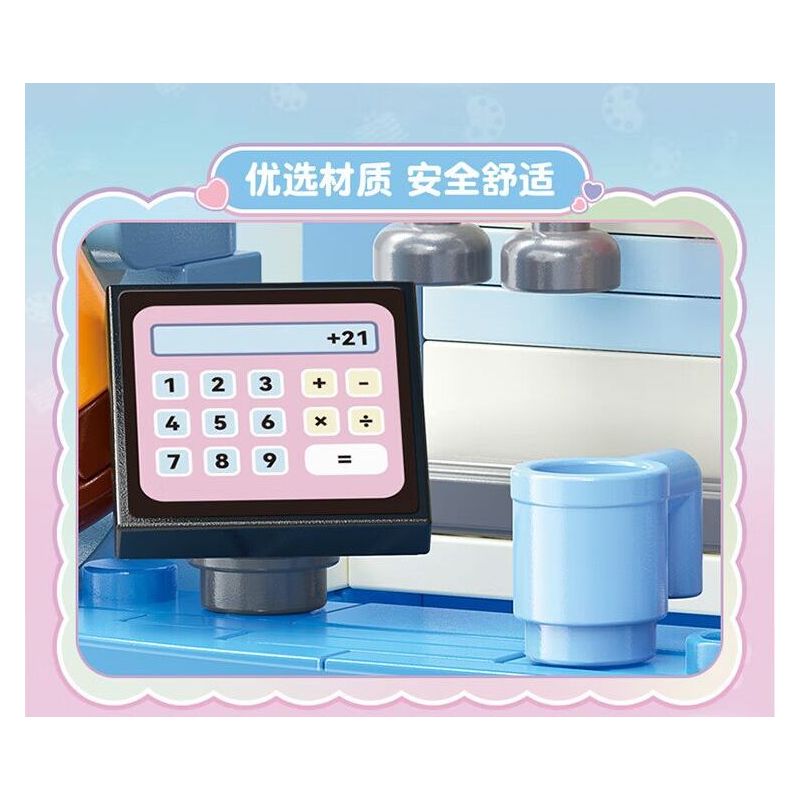 TOP TOY TC2512 2512 CĂN HỘ MƠ ƯỚC bộ đồ chơi xếp lắp ráp ghép mô hình 300 khối