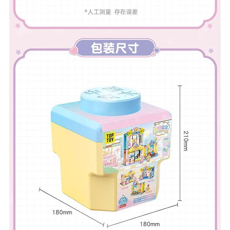 TOP TOY TC2512 2512 CĂN HỘ MƠ ƯỚC bộ đồ chơi xếp lắp ráp ghép mô hình 300 khối