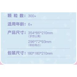 TOP TOY TC2512 2512 CĂN HỘ MƠ ƯỚC bộ đồ chơi xếp lắp ráp ghép mô hình 300 khối