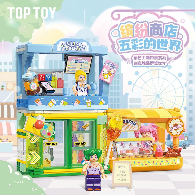 TOP TOY TC2513 2513 XÔ CỬA HÀNG ĐẦY MÀU SẮC bộ đồ chơi xếp lắp ráp ghép mô hình 300 khối