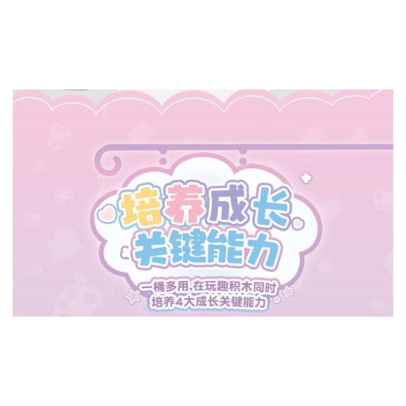 TOP TOY TC2513 2513 XÔ CỬA HÀNG ĐẦY MÀU SẮC bộ đồ chơi xếp lắp ráp ghép mô hình 300 khối