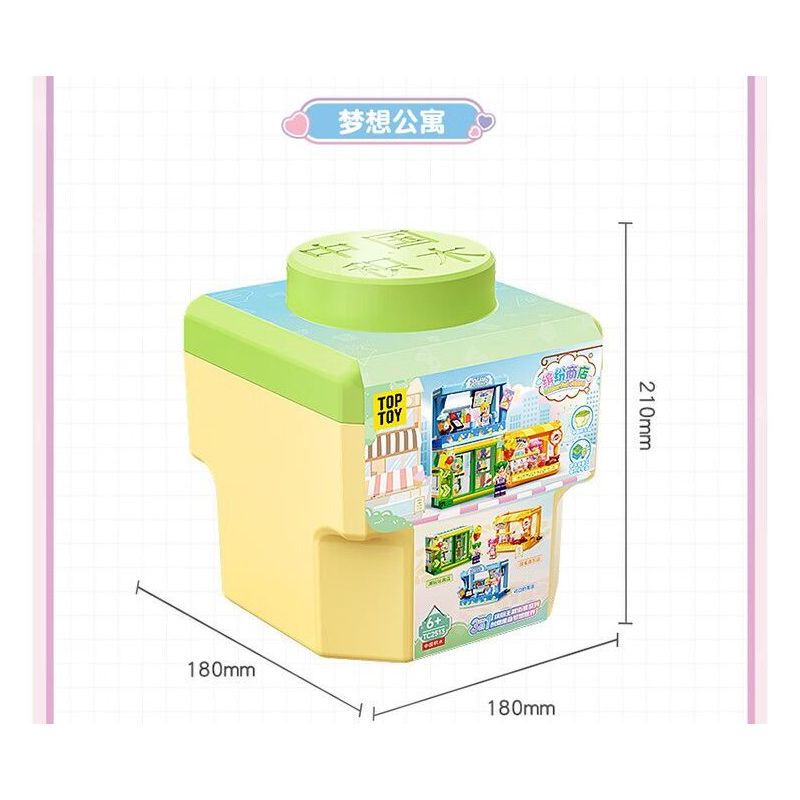 TOP TOY TC2513 2513 XÔ CỬA HÀNG ĐẦY MÀU SẮC bộ đồ chơi xếp lắp ráp ghép mô hình 300 khối