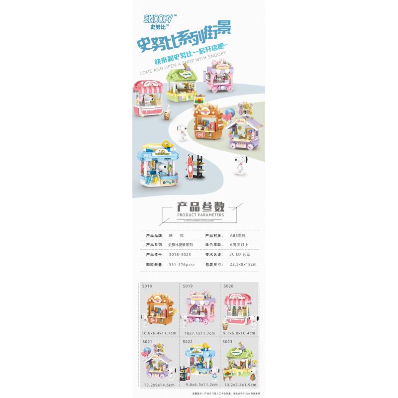 CACO S019 SNOOPY CỬA HÀNG KẸO bộ đồ chơi xếp lắp ráp ghép mô hình Movie & Game SNOOPY CANDY Phim Và Trò Chơi 331 khối