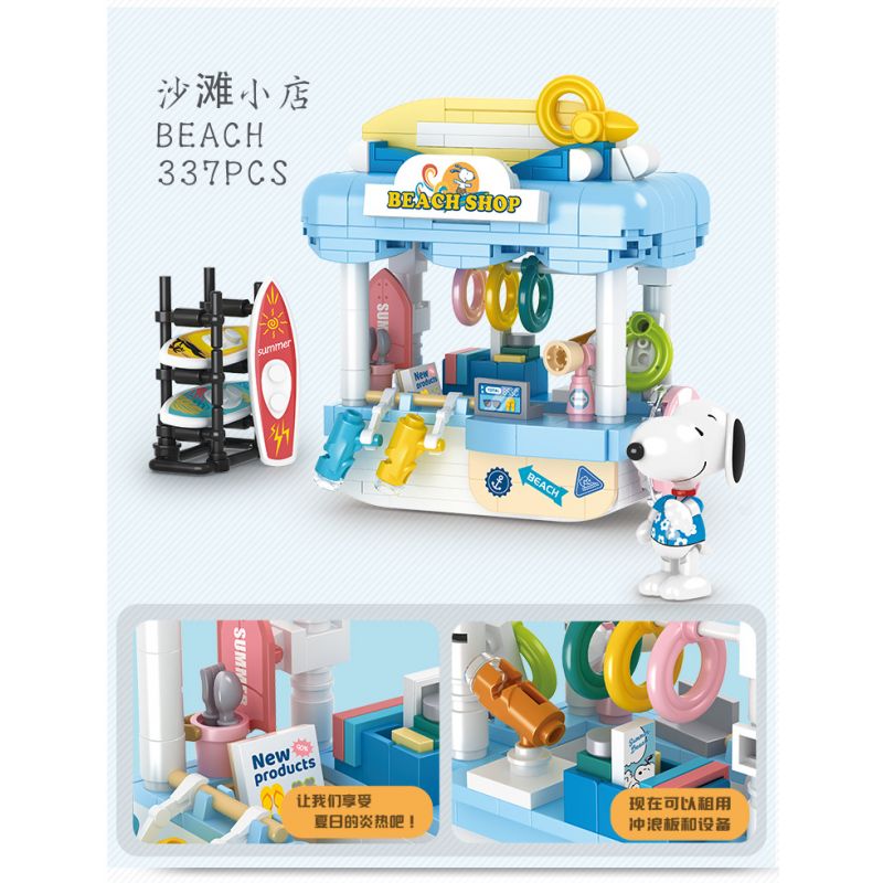 CACO S023 SNOOPY CỬA HÀNG TRANH ẢNH bộ đồ chơi xếp lắp ráp ghép mô hình Movie & Game SNOOPY PORTRAIT Phim Và Trò Chơi 376 khối