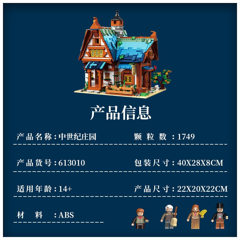 ZHEGAO 613010 TRANG VIÊN THỜI TRUNG CỔ bộ đồ chơi xếp lắp ráp ghép mô hình Medieval Castle MEDIEVAL VINTAGE MANOR HOUSE Chiến Tranh Trung Cổ 1749 khối