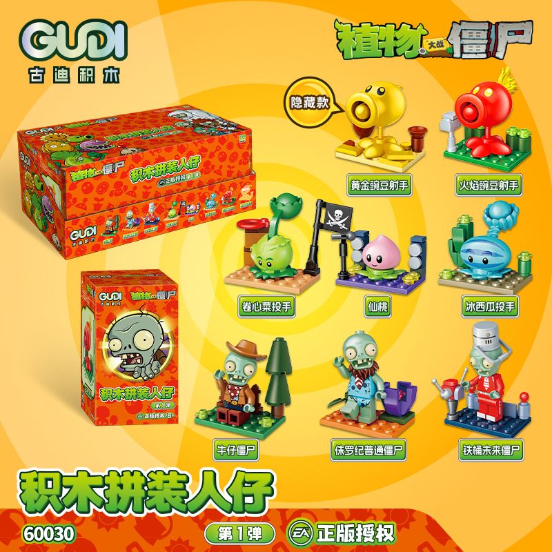 GUDI 60030 CÁC NHÂN VẬT LẮP RÁP PLANTS VS. ZOMBIES bộ đồ chơi xếp lắp ráp ghép mô hình Movie & Game Phim Và Trò Chơi