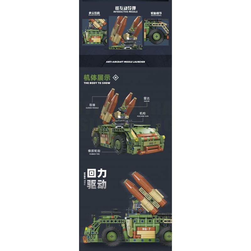 JIESTAR 58139 XE PHÓNG TÊN LỬA PHÒNG KHÔNG HQ-7 bộ đồ chơi xếp lắp ráp ghép mô hình Technic Kỹ Thuật Công Nghệ Cao Mô Hình Phương Tiện 609 khối