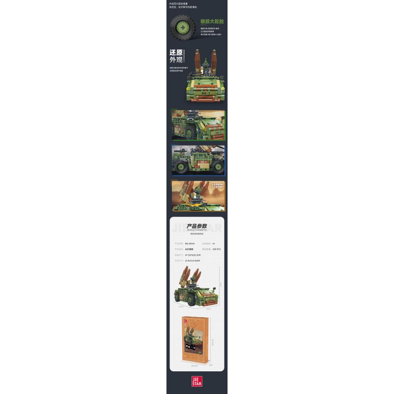 JIESTAR 58139 XE PHÓNG TÊN LỬA PHÒNG KHÔNG HQ-7 bộ đồ chơi xếp lắp ráp ghép mô hình Technic Kỹ Thuật Công Nghệ Cao Mô Hình Phương Tiện 609 khối