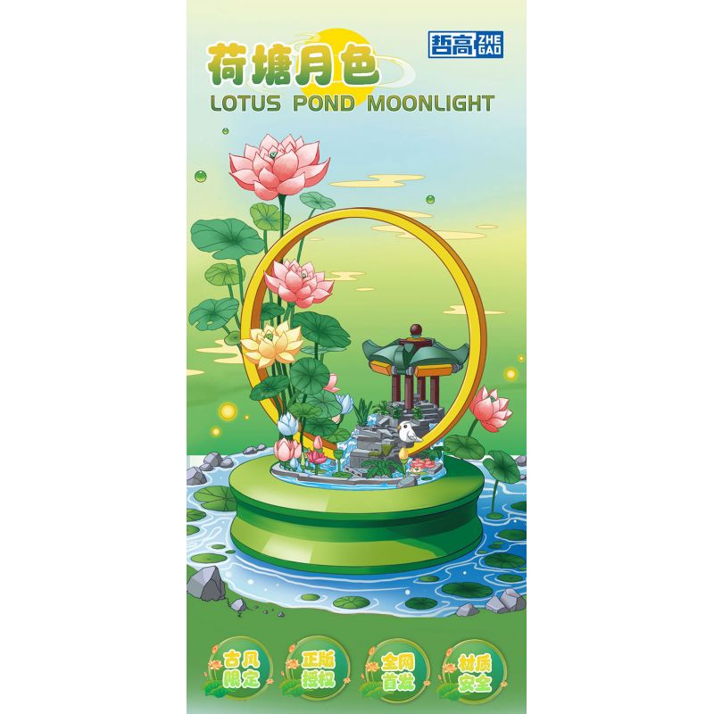 ZHEGAO 623004 ÁNH TRĂNG TRÊN AO SEN bộ đồ chơi xếp lắp ráp ghép mô hình LOTUS POND MOONLIGHT 720 khối