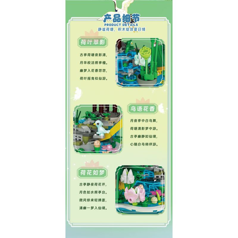 ZHEGAO 623004 ÁNH TRĂNG TRÊN AO SEN bộ đồ chơi xếp lắp ráp ghép mô hình LOTUS POND MOONLIGHT 720 khối