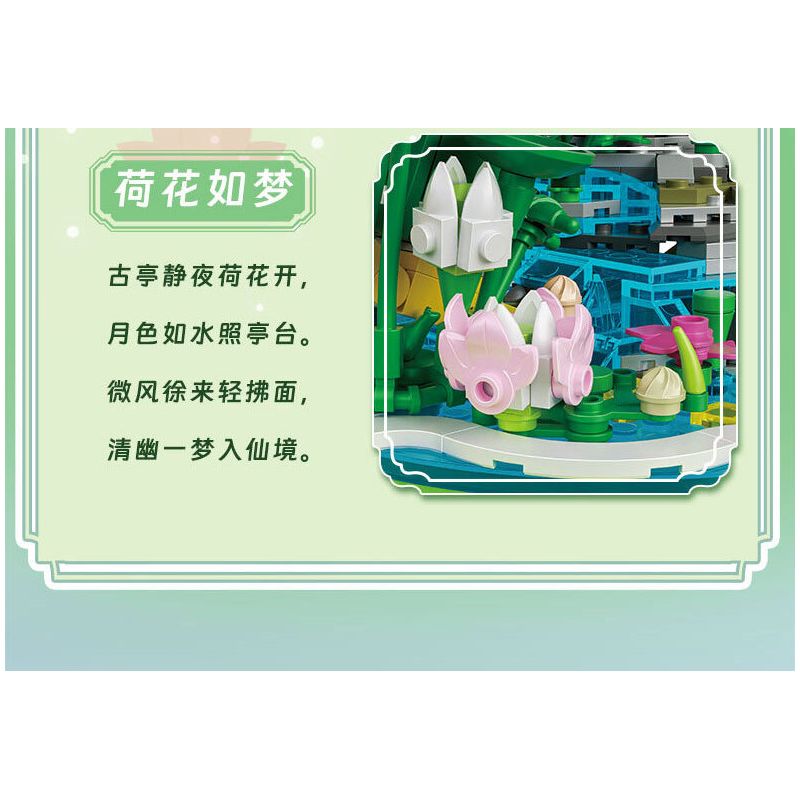 ZHEGAO 623004 ÁNH TRĂNG TRÊN AO SEN bộ đồ chơi xếp lắp ráp ghép mô hình LOTUS POND MOONLIGHT 720 khối