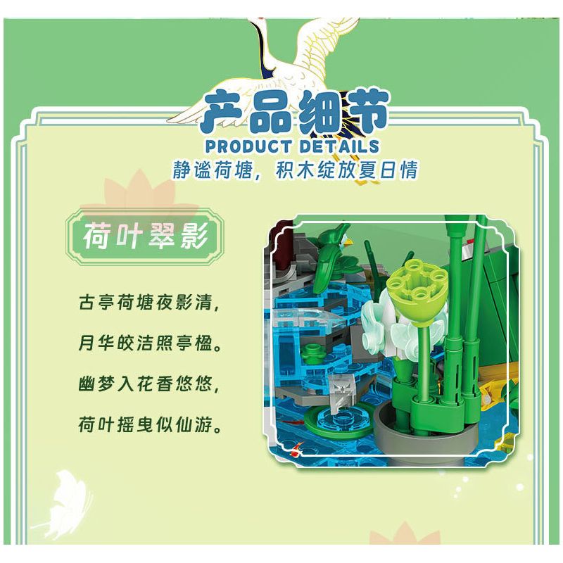 ZHEGAO 623004 ÁNH TRĂNG TRÊN AO SEN bộ đồ chơi xếp lắp ráp ghép mô hình LOTUS POND MOONLIGHT 720 khối