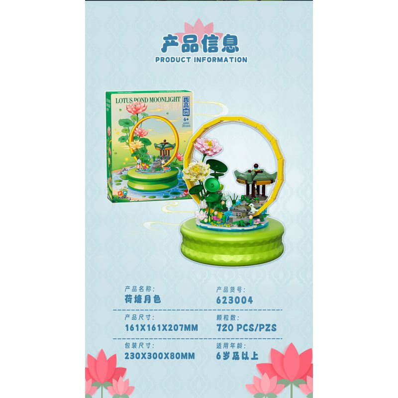 ZHEGAO 623004 ÁNH TRĂNG TRÊN AO SEN bộ đồ chơi xếp lắp ráp ghép mô hình LOTUS POND MOONLIGHT 720 khối