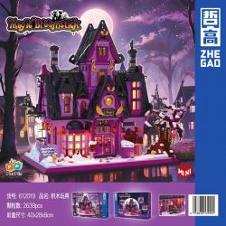 ZHEGAO 612019 THANH CHỔI MA THUẬT bộ đồ chơi xếp lắp ráp ghép mô hình MAGIC BROOMSTICK 2639 khối