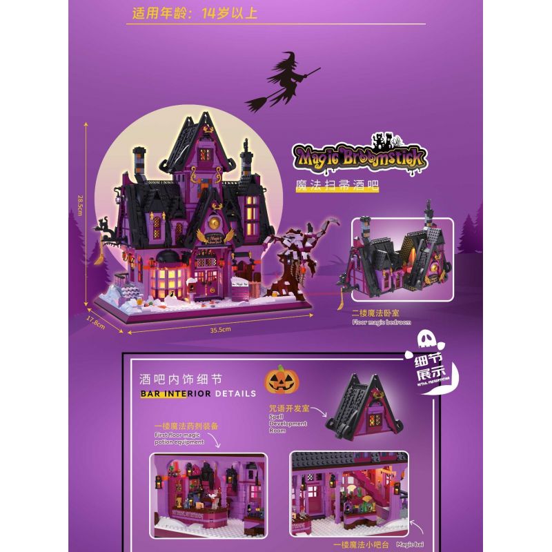 ZHEGAO 612019 THANH CHỔI MA THUẬT bộ đồ chơi xếp lắp ráp ghép mô hình MAGIC BROOMSTICK 2639 khối