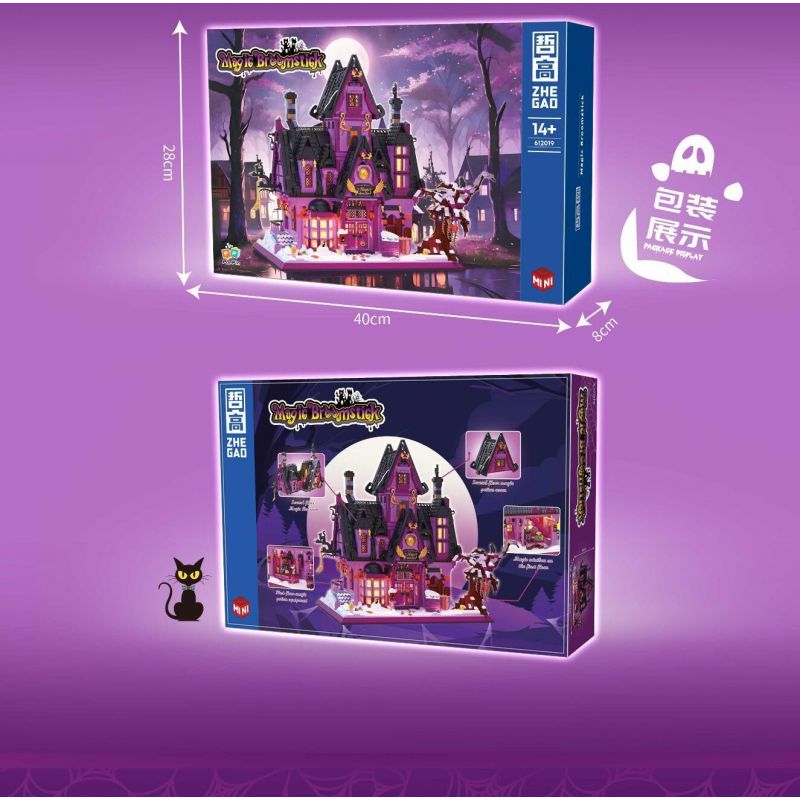 ZHEGAO 612019 THANH CHỔI MA THUẬT bộ đồ chơi xếp lắp ráp ghép mô hình MAGIC BROOMSTICK 2639 khối