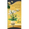 JIESTAR JJ9067 9067 CHẬU CÂY PHONG LAN bộ đồ chơi xếp lắp ráp ghép mô hình Creator ORCHID GRACE Sáng Tạo 971 khối