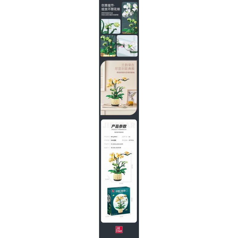 JIESTAR JJ9067 9067 CHẬU CÂY PHONG LAN bộ đồ chơi xếp lắp ráp ghép mô hình Creator ORCHID GRACE Sáng Tạo 971 khối