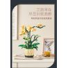 JIESTAR JJ9067 9067 CHẬU CÂY PHONG LAN bộ đồ chơi xếp lắp ráp ghép mô hình Creator ORCHID GRACE Sáng Tạo 971 khối