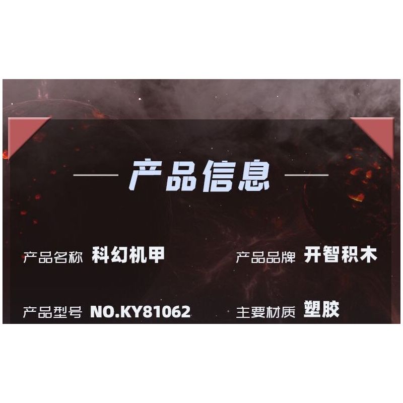 Bozhi 81062 MÁY KHOA HỌC VIỄN TƯỞNG bộ đồ chơi xếp lắp ráp ghép mô hình Military Army COMPOSITE DEFORMATION Quân Sự Bộ Đội 760 khối