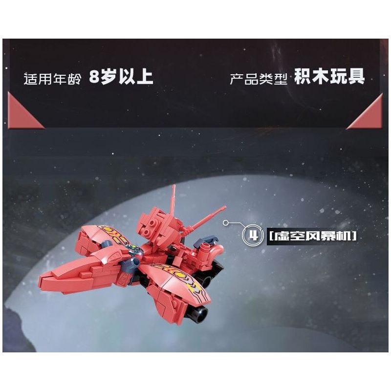 Bozhi 81062 MÁY KHOA HỌC VIỄN TƯỞNG bộ đồ chơi xếp lắp ráp ghép mô hình Military Army COMPOSITE DEFORMATION Quân Sự Bộ Đội 760 khối