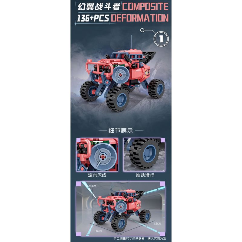 Bozhi 81062 MÁY KHOA HỌC VIỄN TƯỞNG bộ đồ chơi xếp lắp ráp ghép mô hình Military Army COMPOSITE DEFORMATION Quân Sự Bộ Đội 760 khối