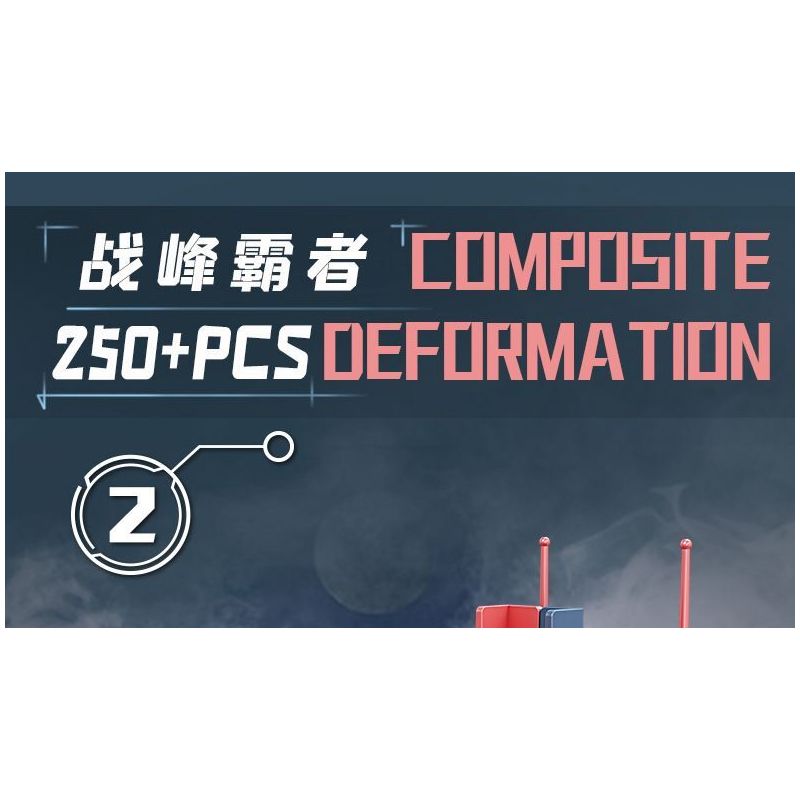 Bozhi 81062 MÁY KHOA HỌC VIỄN TƯỞNG bộ đồ chơi xếp lắp ráp ghép mô hình Military Army COMPOSITE DEFORMATION Quân Sự Bộ Đội 760 khối