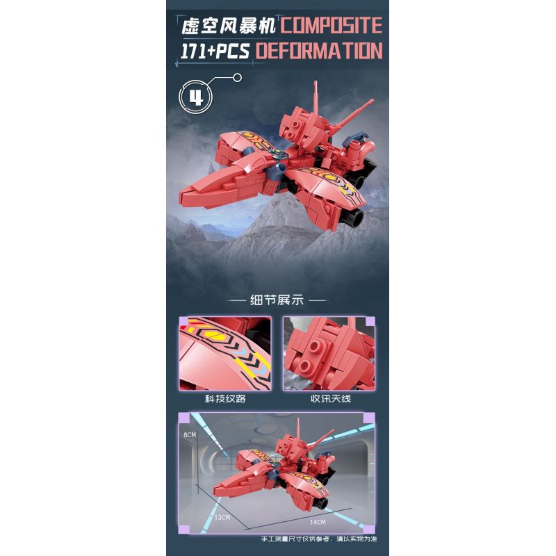 Bozhi 81062 MÁY KHOA HỌC VIỄN TƯỞNG bộ đồ chơi xếp lắp ráp ghép mô hình Military Army COMPOSITE DEFORMATION Quân Sự Bộ Đội 760 khối