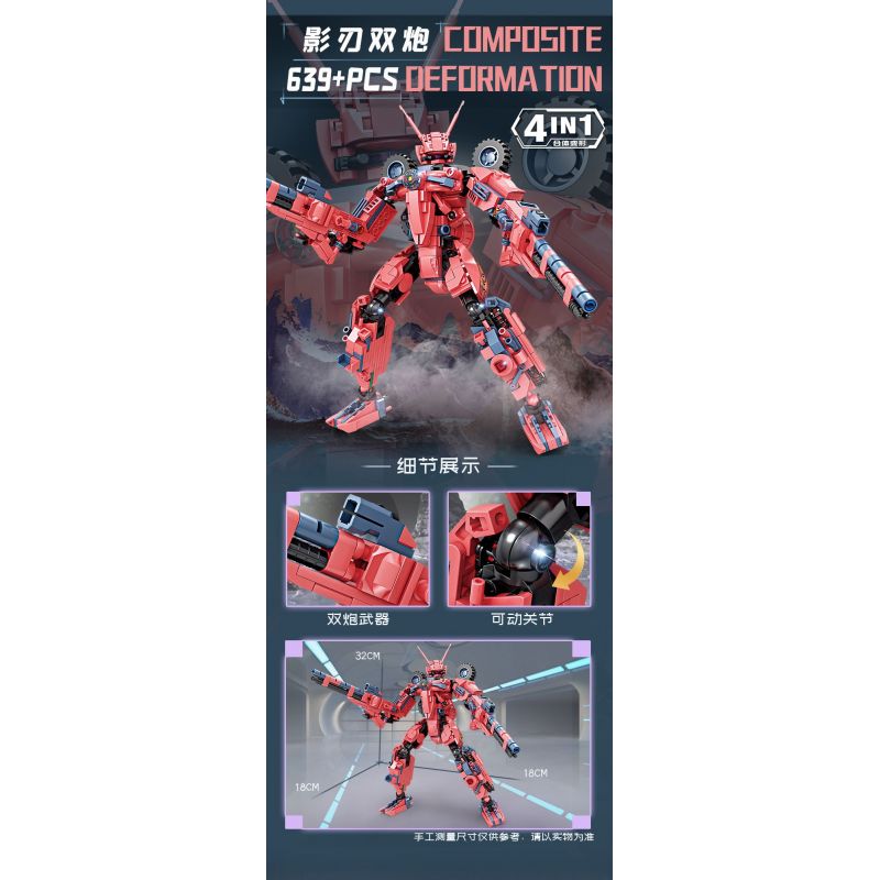 Bozhi 81062 MÁY KHOA HỌC VIỄN TƯỞNG bộ đồ chơi xếp lắp ráp ghép mô hình Military Army COMPOSITE DEFORMATION Quân Sự Bộ Đội 760 khối