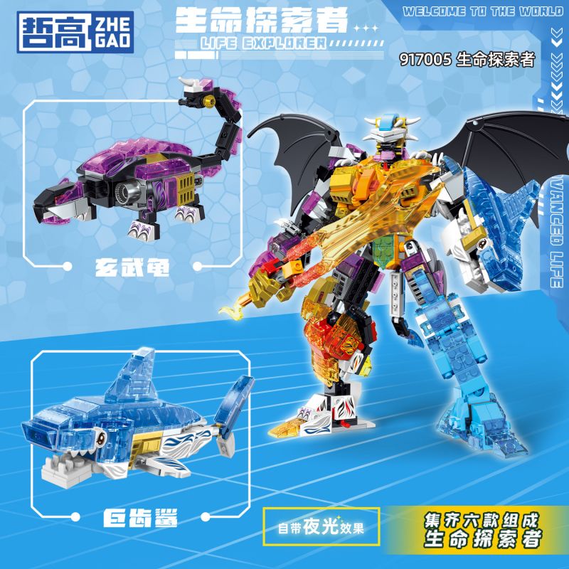 ZHEGAO 917005 SỰ KẾT HỢP CỦA LIFE EXPLORER 6 bộ đồ chơi xếp lắp ráp ghép mô hình 684 khối