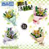 ZHEGAO 957004 NAM CHÂM TỦ LẠNH VUI NHỘN 4 LOẠI bộ đồ chơi xếp lắp ráp ghép mô hình Arts & Crafts 669 khối