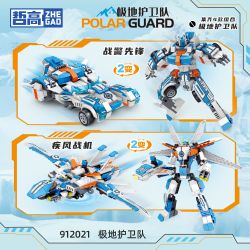ZHEGAO 912021 MÔ HÌNH POLAR GUARDIAN 4 bộ đồ chơi xếp lắp ráp ghép mô hình