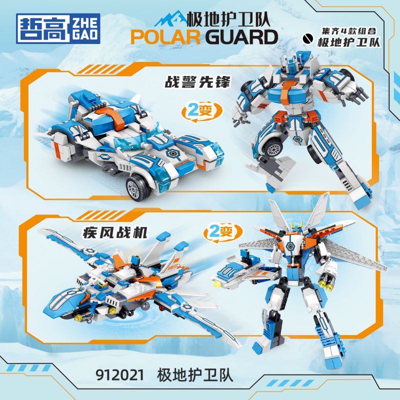 ZHEGAO 912021 MÔ HÌNH POLAR GUARDIAN 4 bộ đồ chơi xếp lắp ráp ghép mô hình