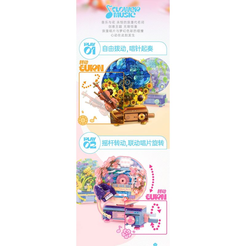 SEMBO 611097 GIAI ĐIỆU HOA TRONG NHÀ BẢN TÌNH CA ÁNH SÁNG bộ đồ chơi xếp lắp ráp ghép mô hình Arts & Crafts FLOWER MOVEMENT 348 khối