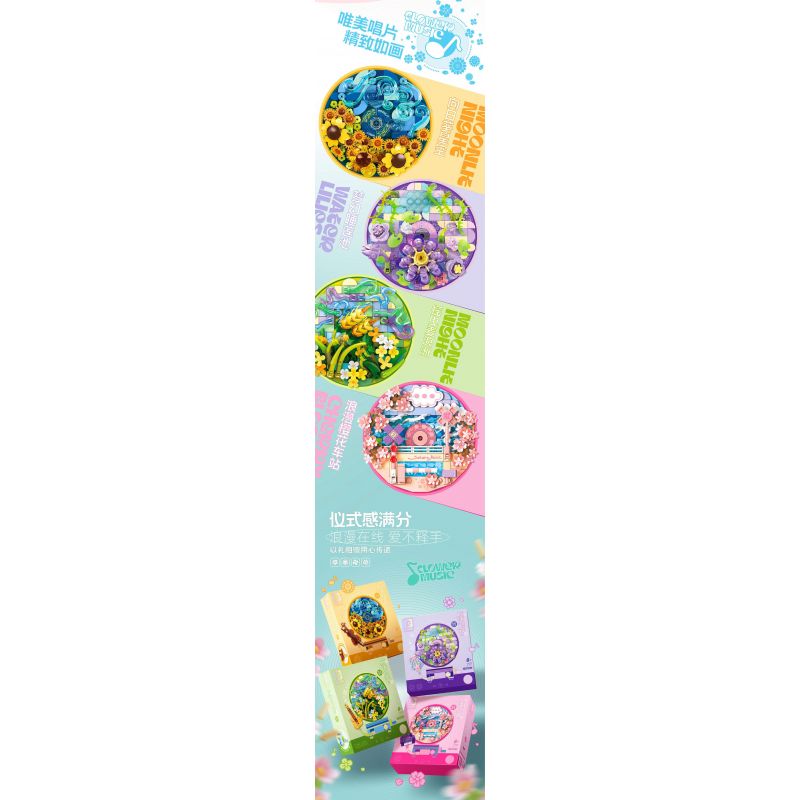 SEMBO 611097 GIAI ĐIỆU HOA TRONG NHÀ BẢN TÌNH CA ÁNH SÁNG bộ đồ chơi xếp lắp ráp ghép mô hình Arts & Crafts FLOWER MOVEMENT 348 khối