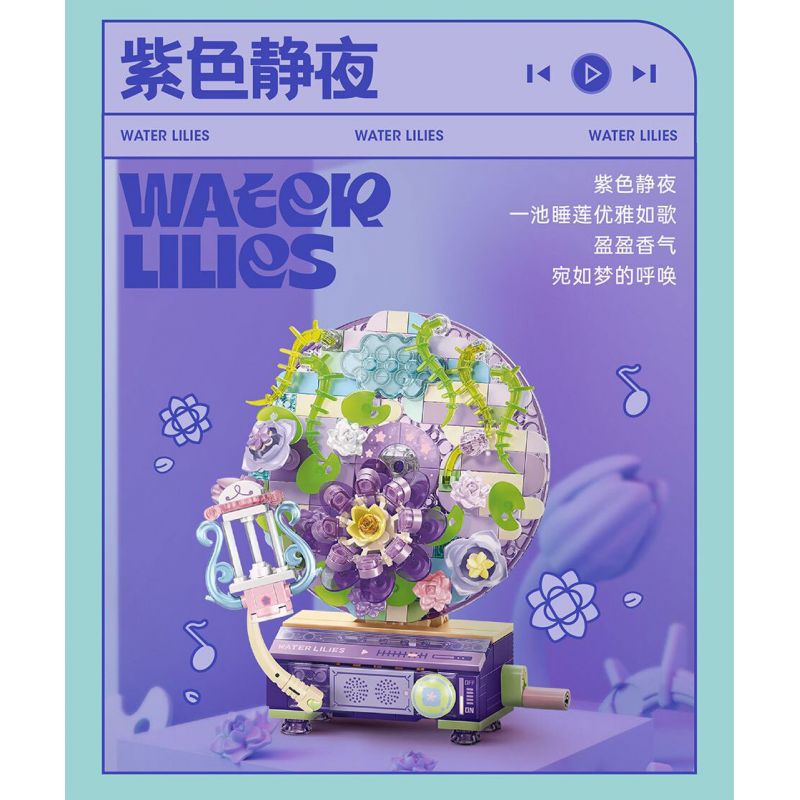 SEMBO 611098 GIAI ĐIỆU HOA ĐÊM TĨNH LẶNG MÀU TÍM bộ đồ chơi xếp lắp ráp ghép mô hình Arts & Crafts FLOWER MOVEMENT 339 khối