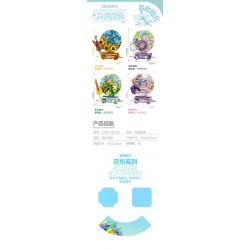 SEMBO 611098 GIAI ĐIỆU HOA ĐÊM TĨNH LẶNG MÀU TÍM bộ đồ chơi xếp lắp ráp ghép mô hình Arts & Crafts FLOWER MOVEMENT 339 khối